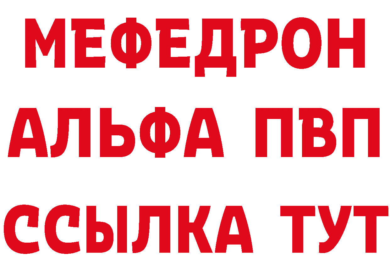 ГЕРОИН Афган сайт darknet гидра Клинцы