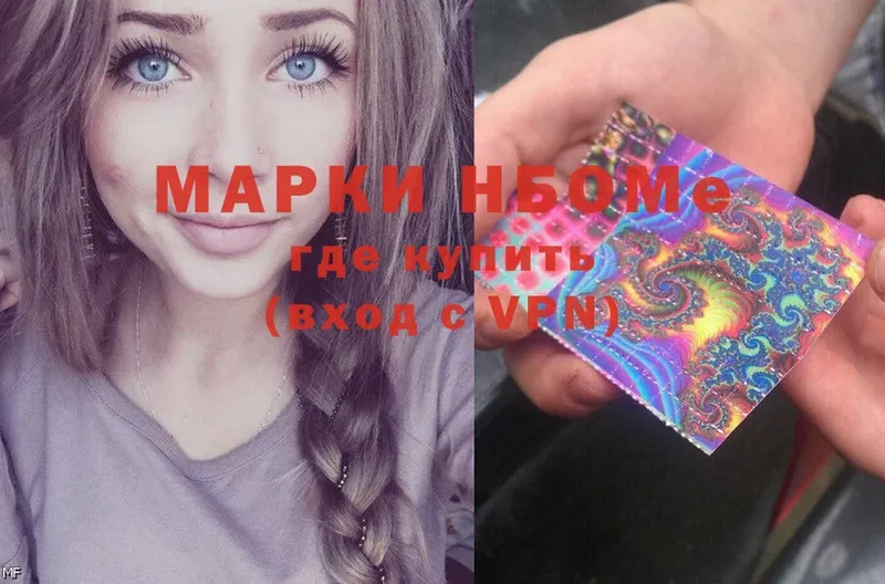 сколько стоит  Клинцы  OMG   Наркотические марки 1,8мг 